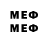 Мефедрон VHQ CheapsszOsu