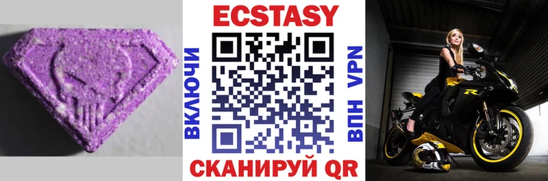 Ecstasy TESLA  Купить  Рассказово 