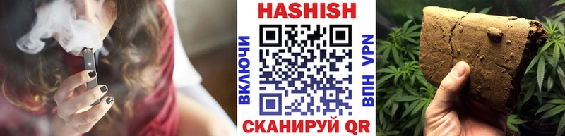 Купить  Рассказово  ГАШ 40% ТГК 