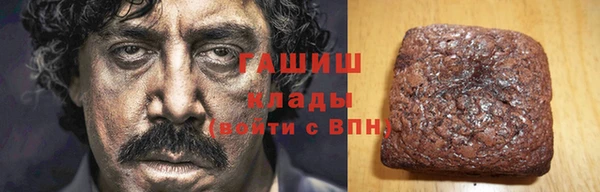 ГАЛЛЮЦИНОГЕННЫЕ ГРИБЫ Пестово