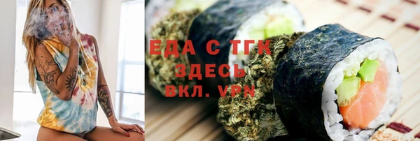 ГАЛЛЮЦИНОГЕННЫЕ ГРИБЫ Пестово