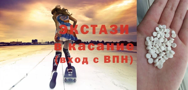 ГАЛЛЮЦИНОГЕННЫЕ ГРИБЫ Пестово