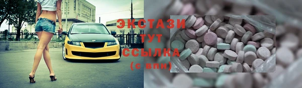 ГАЛЛЮЦИНОГЕННЫЕ ГРИБЫ Пестово