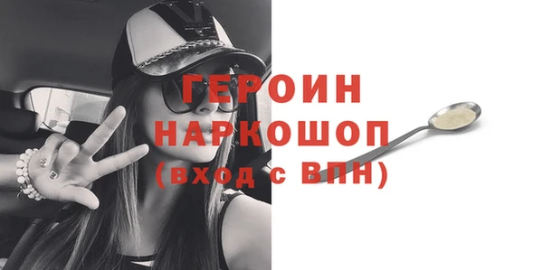 ГАЛЛЮЦИНОГЕННЫЕ ГРИБЫ Пестово