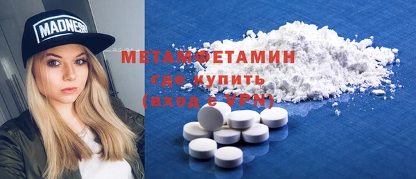 ГАЛЛЮЦИНОГЕННЫЕ ГРИБЫ Пестово