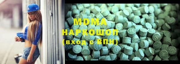 ГАЛЛЮЦИНОГЕННЫЕ ГРИБЫ Пестово