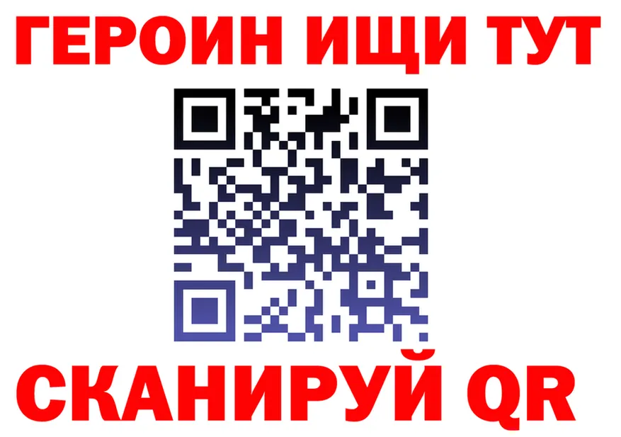 APVP VHQ tor площадка OMG Рассказово