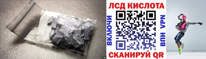 Купить закладки  Рассказово  ЛСД экстази ecstasy 