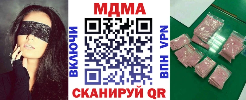 Купить  Рассказово  МДМА Molly 