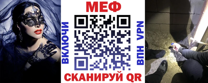 Мефедрон mephedrone  Купить  Рассказово 