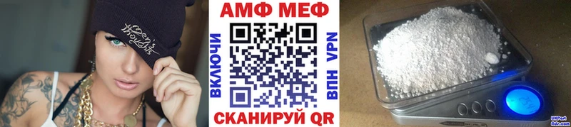Купить закладки  Рассказово  МЕТАМФЕТАМИН мет 